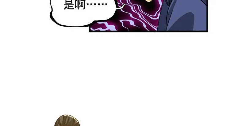 第五十三话 第52页