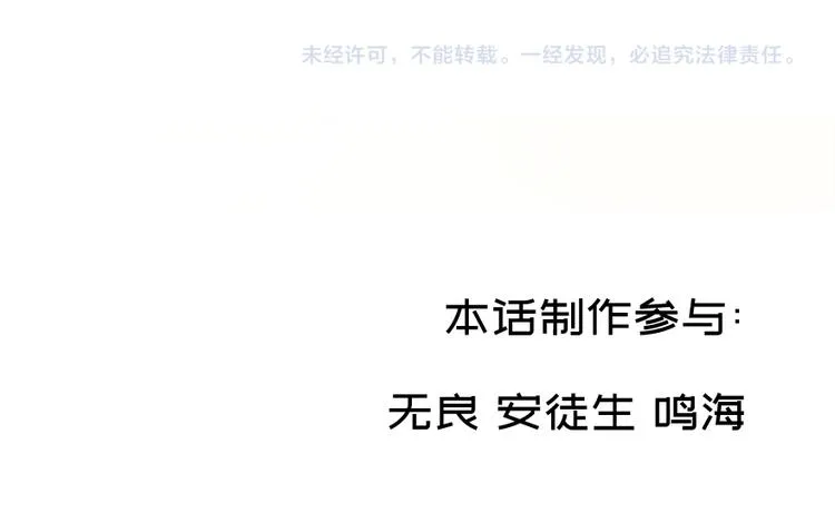 第五十三话 第83页