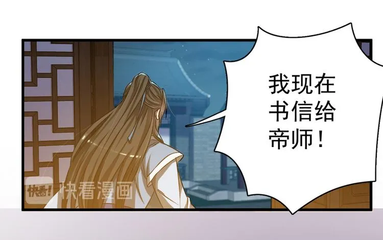 第五十二话 第17页