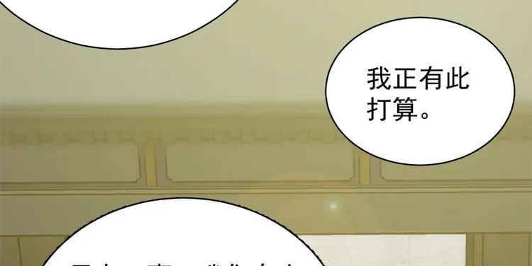 第五十二话 第22页