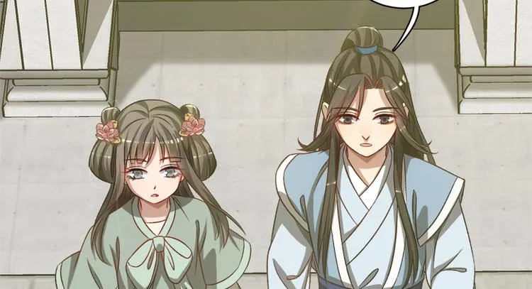 第五十二话 第24页