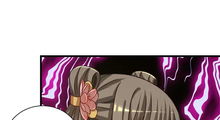 第五十二话 第74页