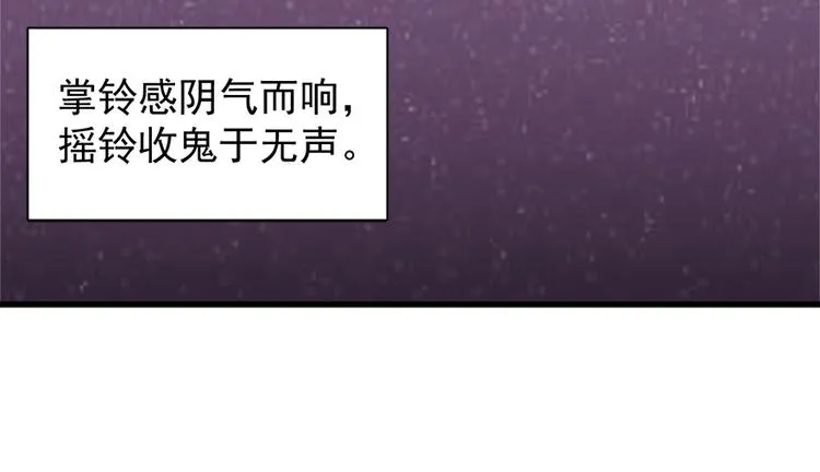 第五十二话 第79页