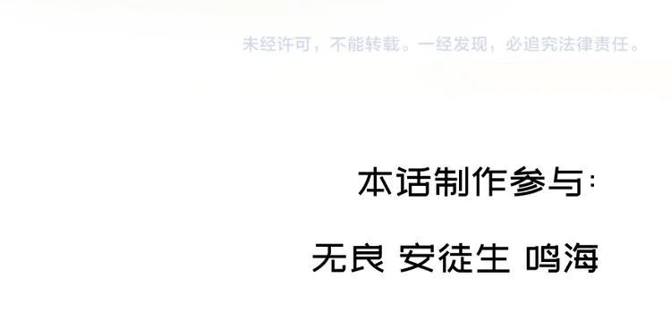 第五十二话 第85页