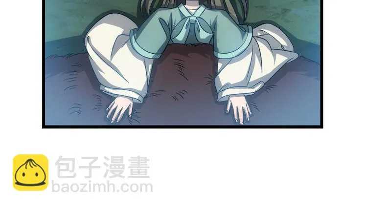 第五十一话 第84页
