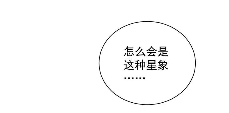 第五十一话 第85页