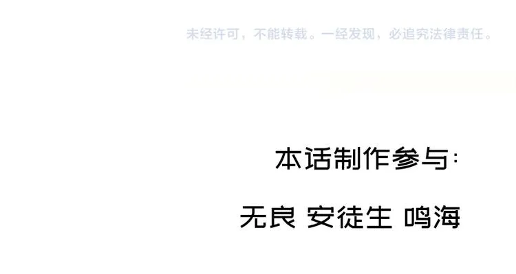第五十一话 第86页
