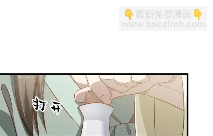 第五十话 第9页