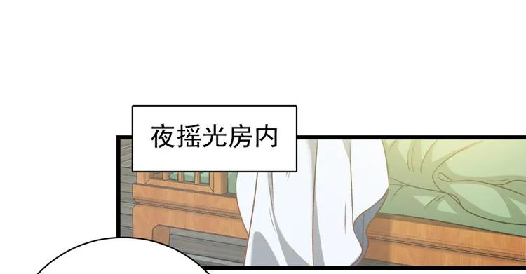 第五十话 第37页