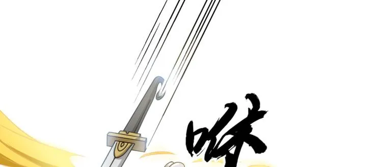 第四十九话 第67页