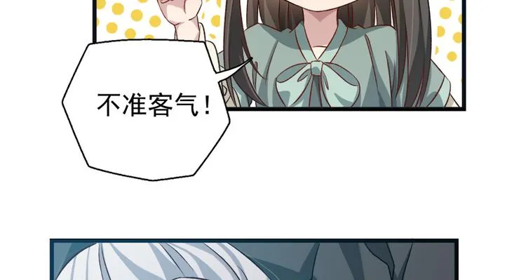 第四十八话 第64页