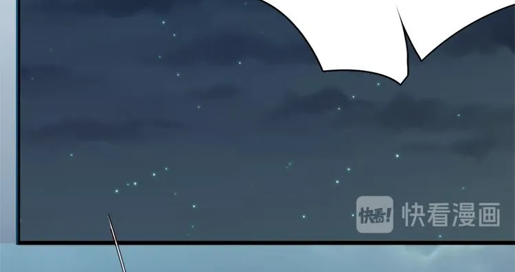 第四十八话 第70页
