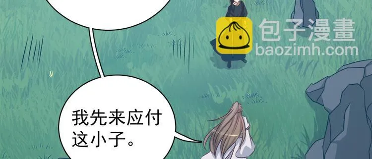 第四十八话 第81页