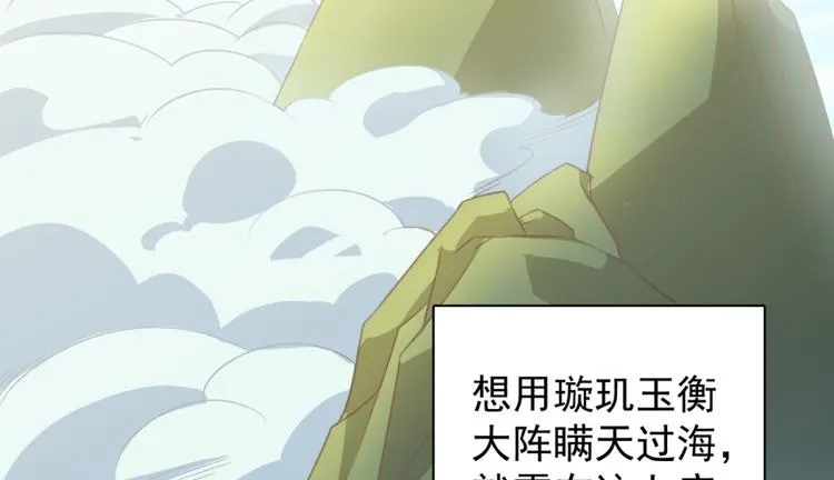 第四十七话 第12页