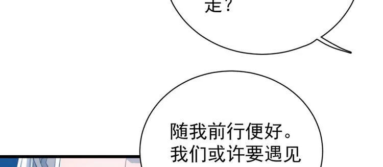 第四十七话 第23页