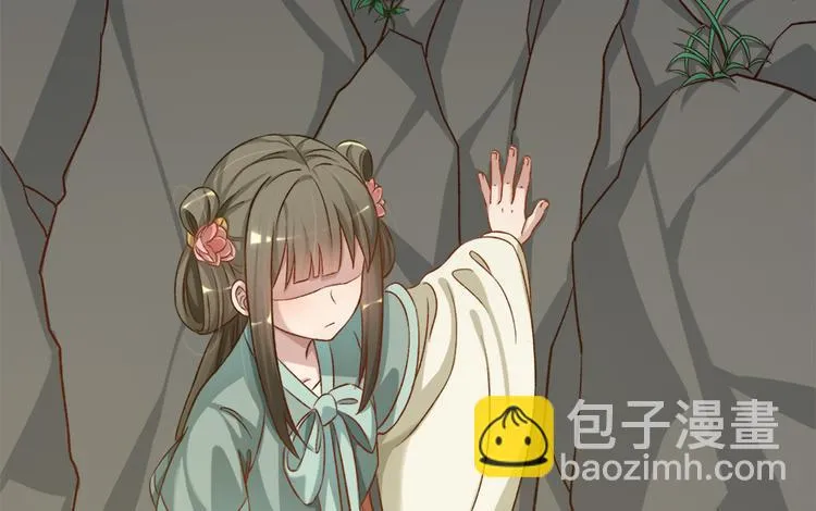 第四十五话 第6页