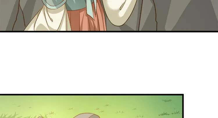 第四十五话 第7页