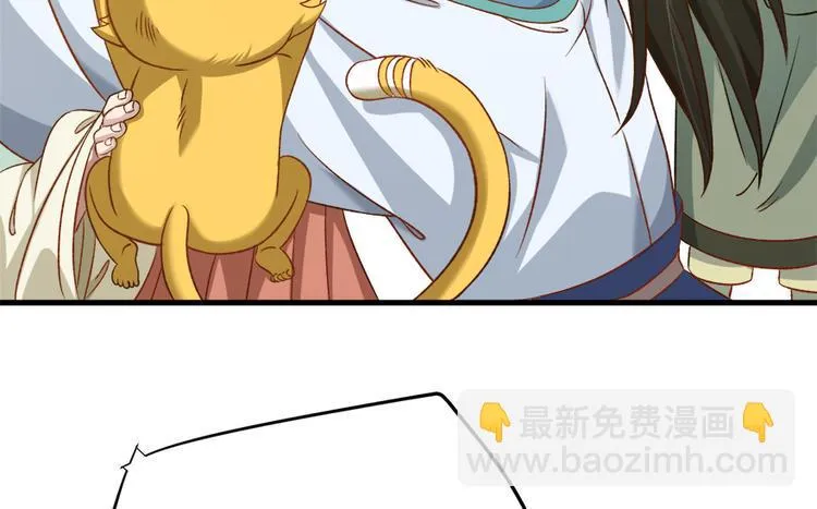第四十五话 第10页