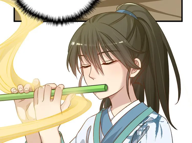 第四十五话 第16页