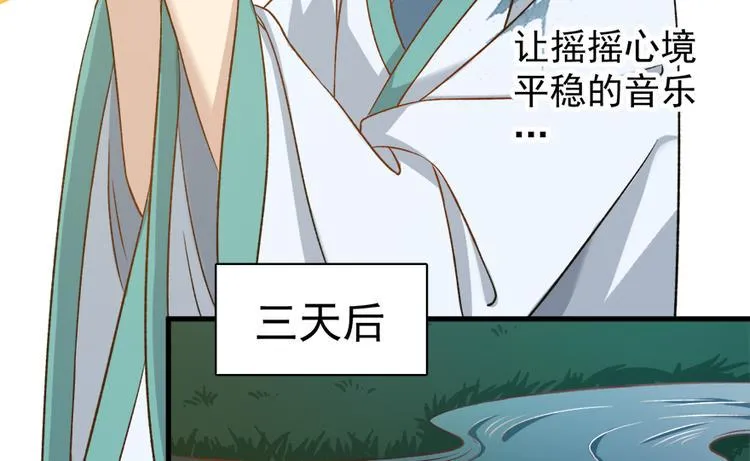 第四十五话 第17页