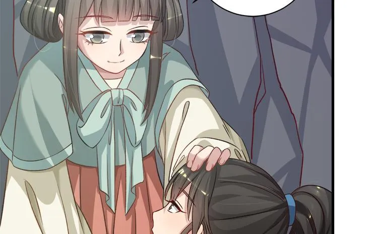 第四十五话 第19页