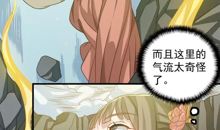 第四十五话 第24页