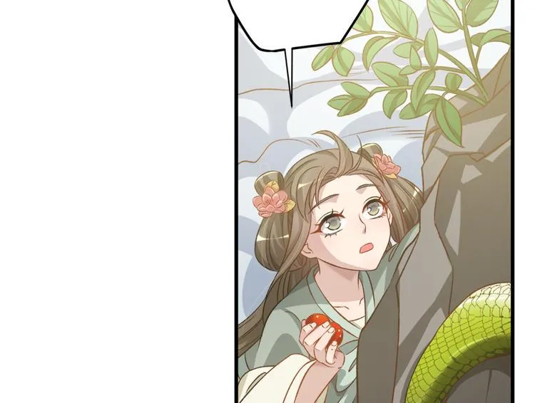 第四十五话 第27页