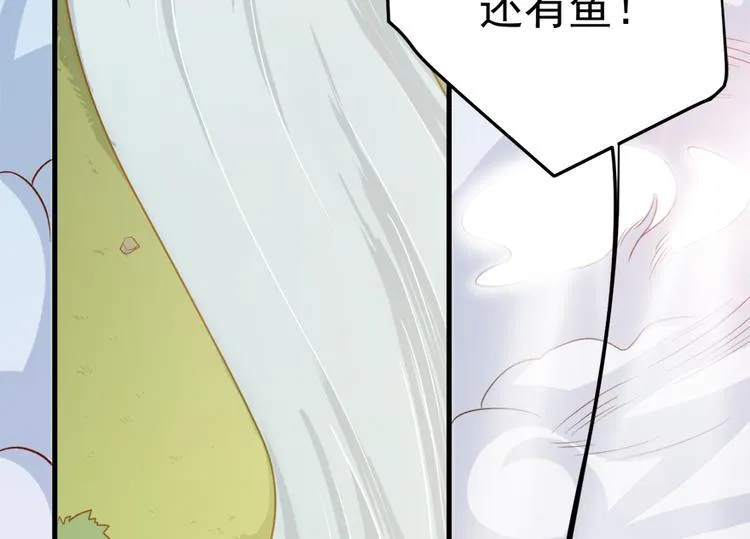 第四十五话 第31页