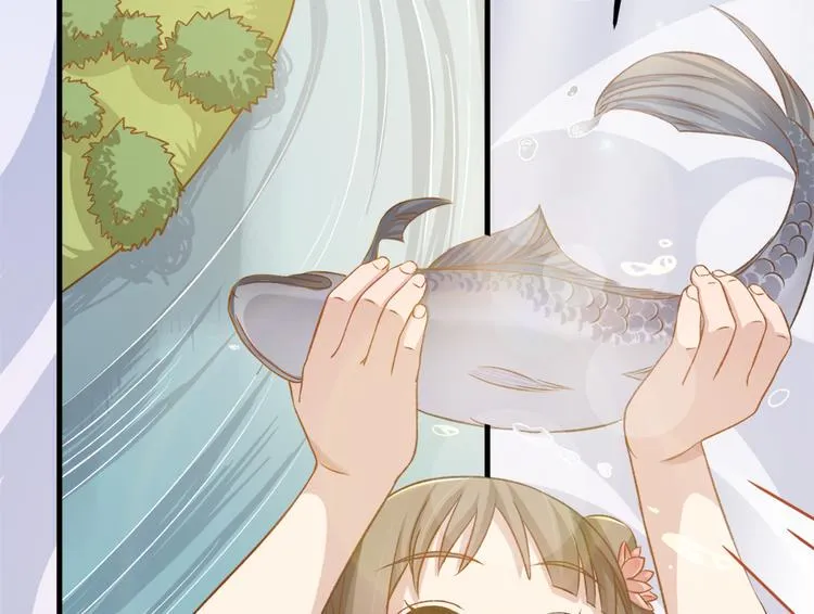 第四十五话 第32页