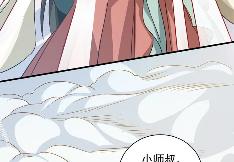 第四十五话 第34页