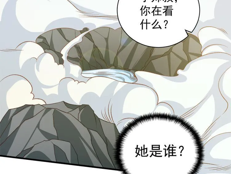 第四十五话 第35页
