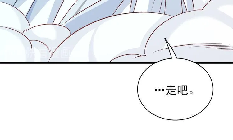 第四十五话 第38页