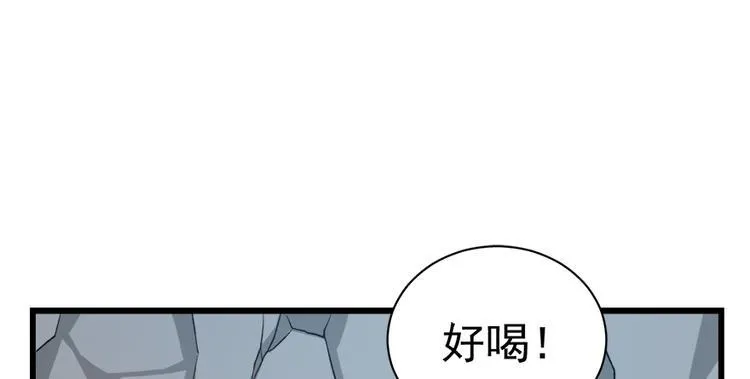 第四十五话 第39页