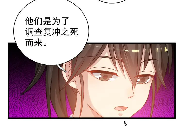 第四十五话 第42页