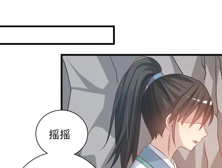 第四十五话 第47页