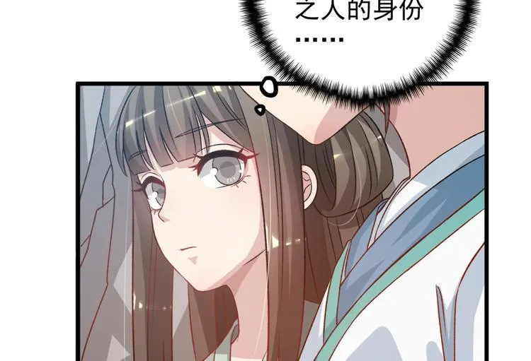 第四十五话 第49页