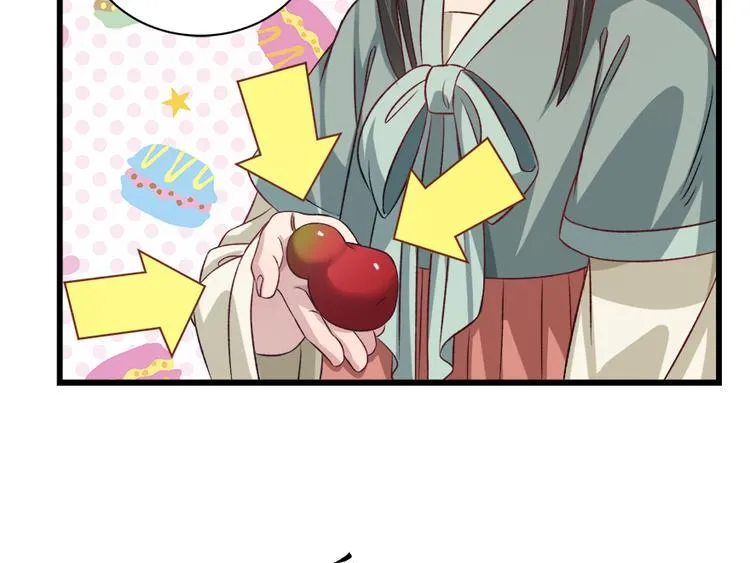 第四十五话 第54页