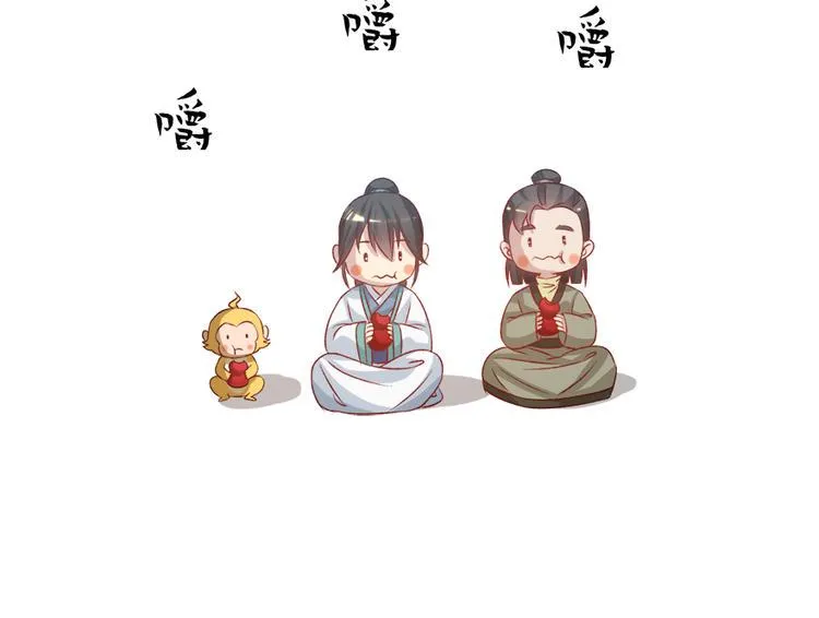 第四十五话 第55页