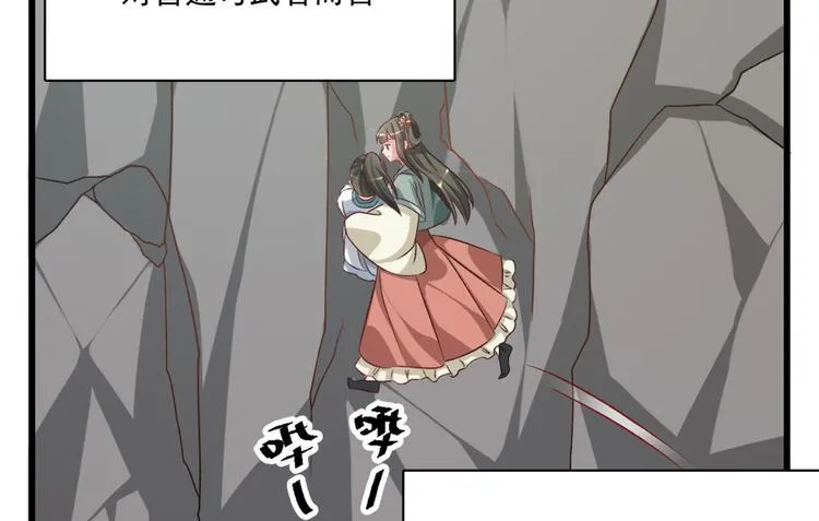 第四十五话 第61页