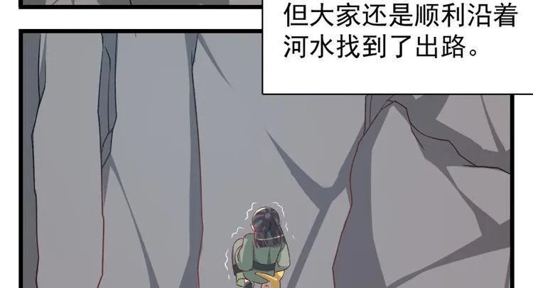 第四十五话 第62页
