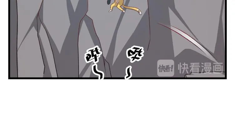 第四十五话 第63页