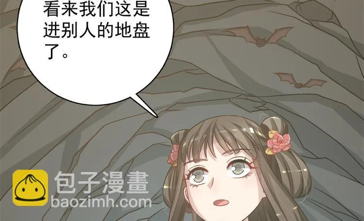 第四十五话 第66页