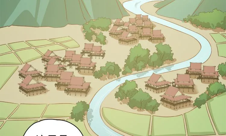 第四十五话 第70页