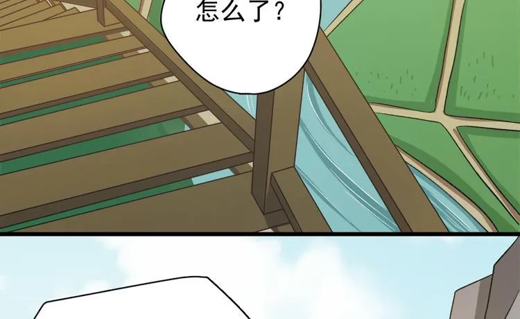 第四十五话 第72页