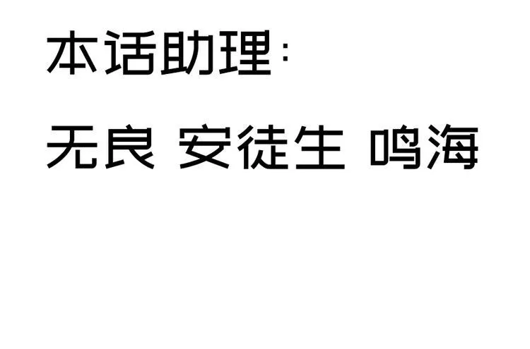 第四十五话 第83页