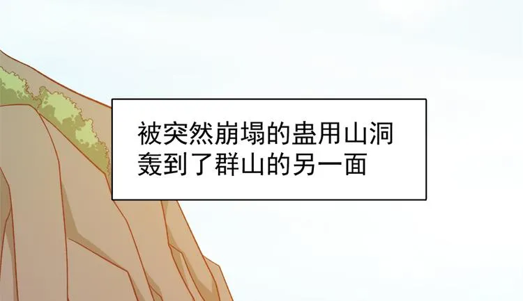 第四十六话 第15页