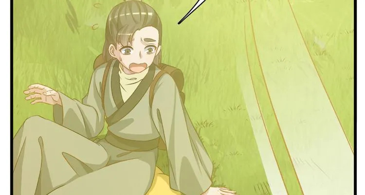 第四十六话 第20页