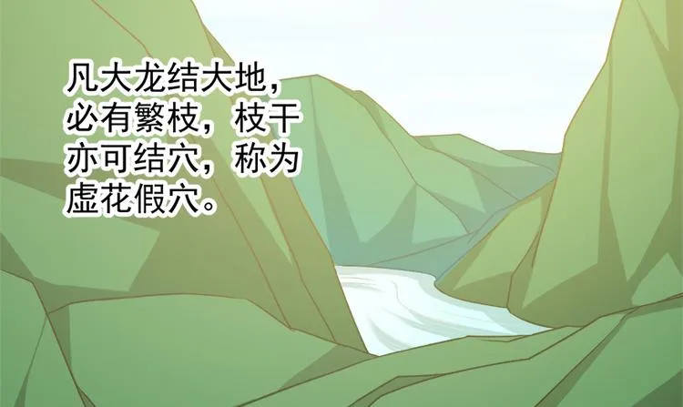 第四十六话 第33页