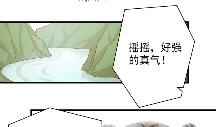 第四十六话 第44页