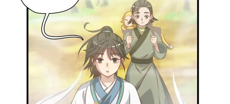 第四十六话 第48页